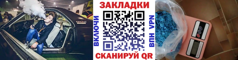 Купить наркоту Чебоксары ГАШИШ Alpha-PVP Амфетамин Бошки Шишки Меф