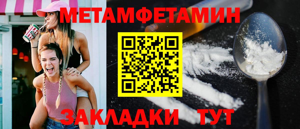 Амфетамин Розовый Чебоксары