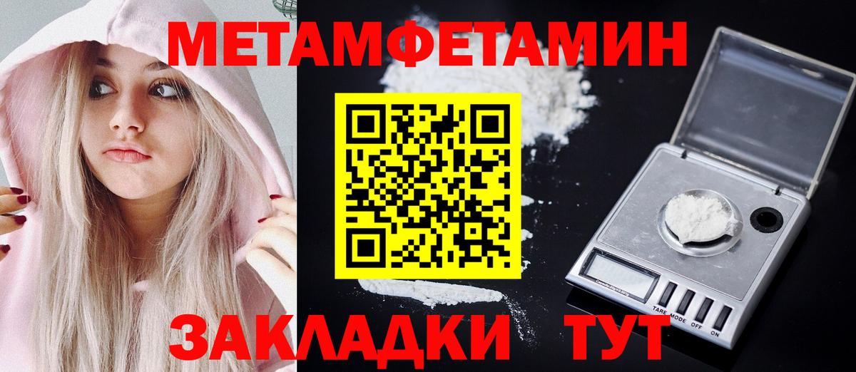 АМФЕТАМИН 97%  Вход с VPN  Amphetamine  Амфетамин  Чебоксары 