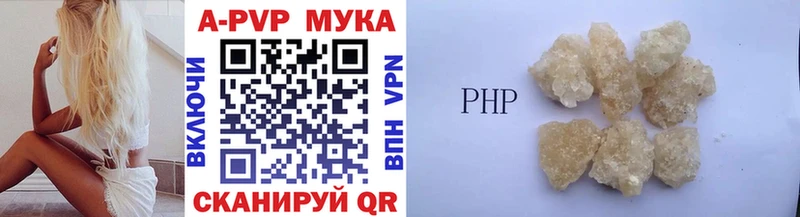 где продают   Чебоксары  Alpha PVP кристаллы 