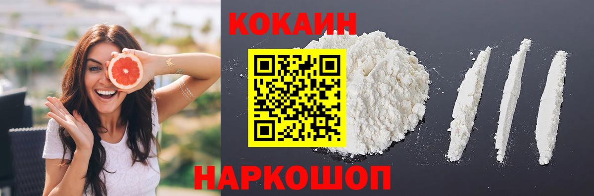 Чебоксары  Кокаин Перу  Cocaine Перу  Вход с VPN 