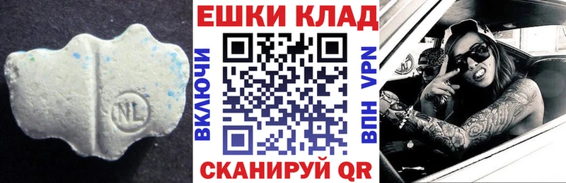 купить  сайты  Чебоксары  Ecstasy VHQ 