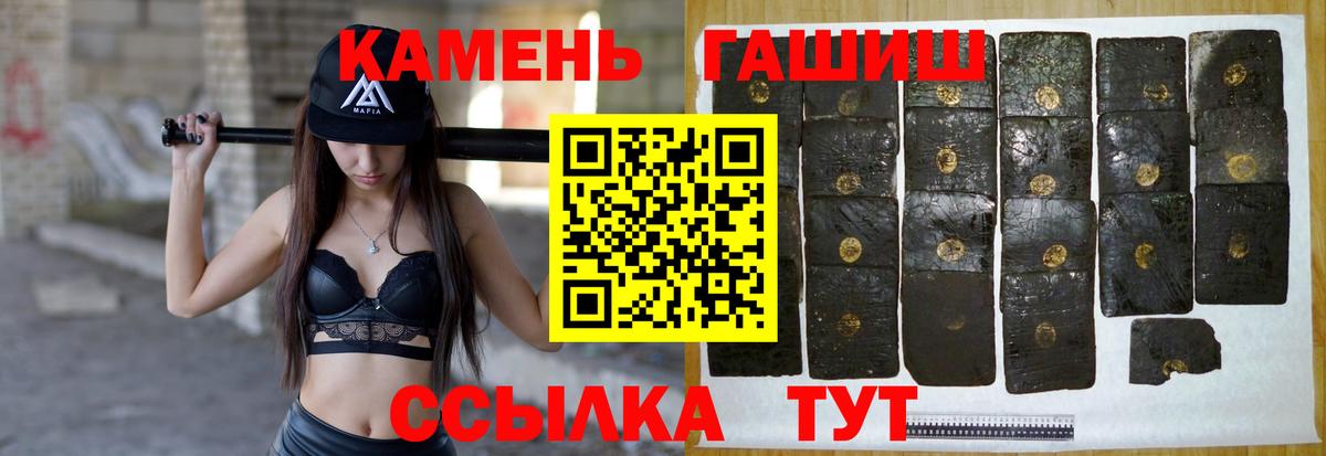 ГАШ Ice-O-Lator Чебоксары