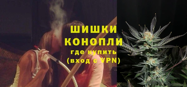 дистиллят марихуана Алексин