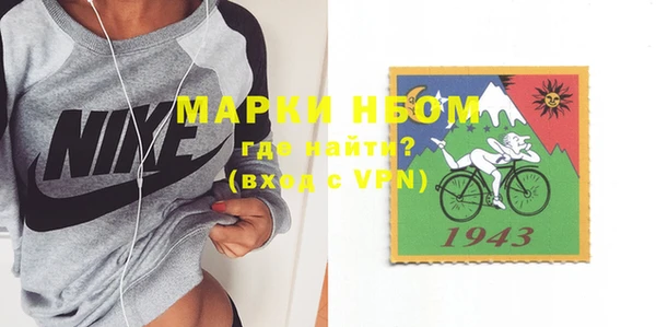 дистиллят марихуана Алексин