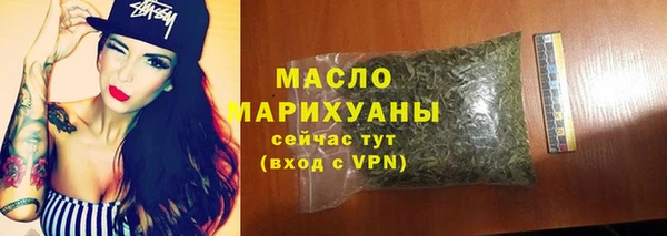 дистиллят марихуана Нягань