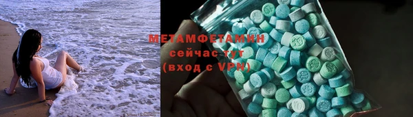 спиды Няндома