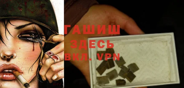 метадон Нязепетровск