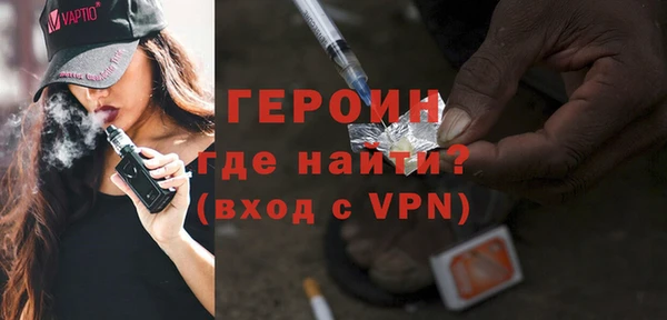 метадон Нязепетровск