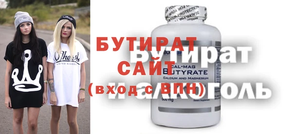 дистиллят марихуана Алексин
