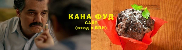 дистиллят марихуана Алексин