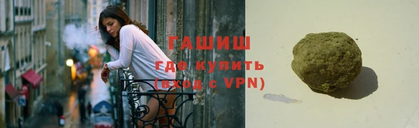 гашик Алексеевка
