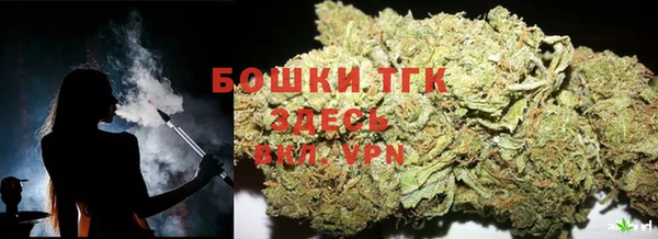 дистиллят марихуана Алексин