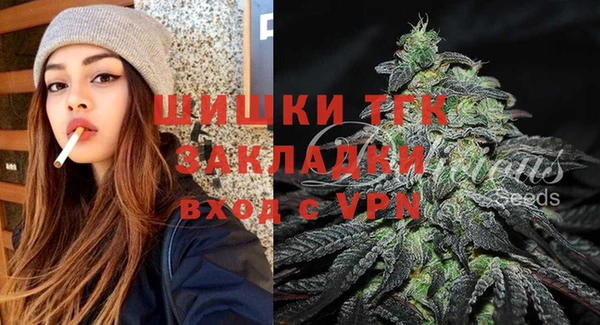 дистиллят марихуана Алексин