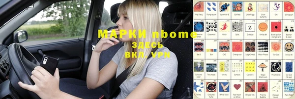 дистиллят марихуана Алексин
