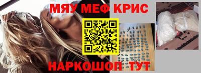 винт Ливны