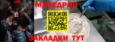 винт Ливны
