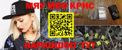 ешки Лесосибирск
