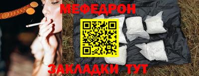 винт Ливны