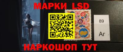 таблы Ликино-Дулёво