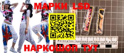 винт Ливны