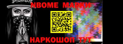 ешки Лесосибирск
