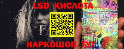 ешки Лесосибирск