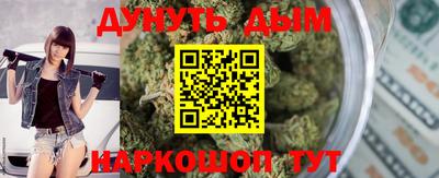 таблы Ликино-Дулёво