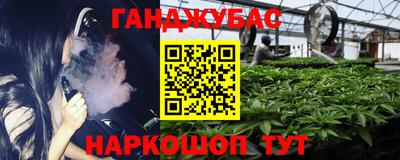 таблы Ликино-Дулёво