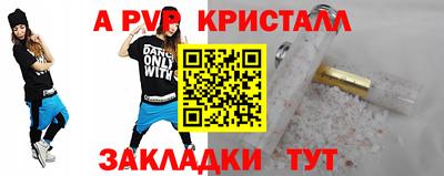 ешки Лесосибирск