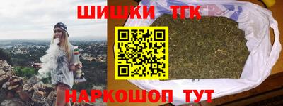 винт Ливны