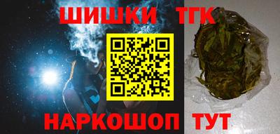 винт Ливны