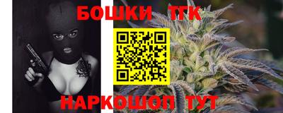 таблы Ликино-Дулёво