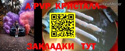 ешки Лесосибирск