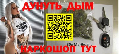 таблы Ликино-Дулёво