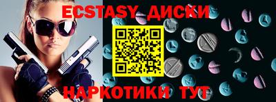 ешки Лесосибирск