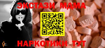 винт Ливны