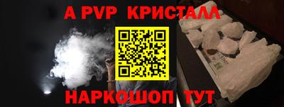 ешки Лесосибирск