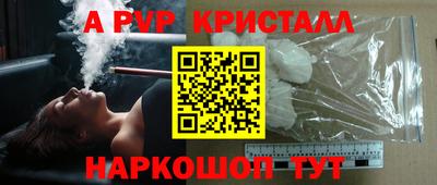 таблы Ликино-Дулёво