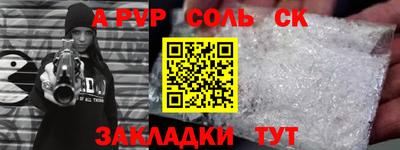 таблы Ликино-Дулёво