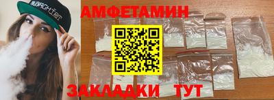 таблы Ликино-Дулёво