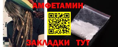винт Ливны