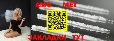 таблы Ликино-Дулёво