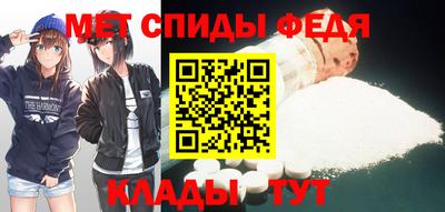 винт Ливны