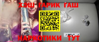 таблы Ликино-Дулёво