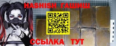 таблы Ликино-Дулёво
