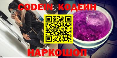 таблы Ликино-Дулёво