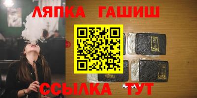 ешки Лесосибирск