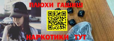 таблы Ликино-Дулёво