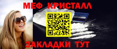 винт Ливны